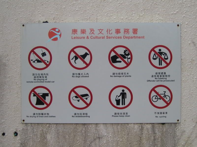 not allowed Pictures, Images and Photos