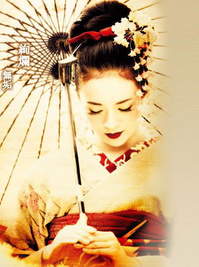 memoirs of geisha makeup. Memoirs of a Geisha is another
