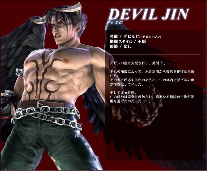 Devil+jin