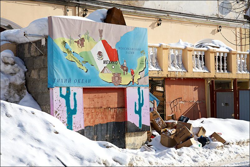 ФК Локомотив. Казань. Март 2010 года.