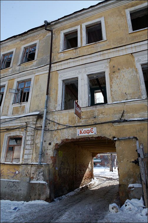 ФК Локомотив. Казань. Март 2010 года.