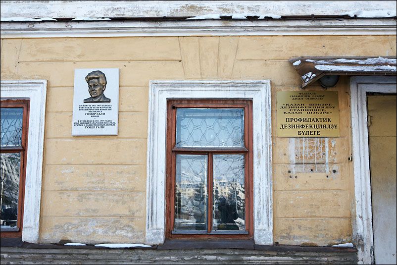 ФК Локомотив. Казань. Март 2010 года.